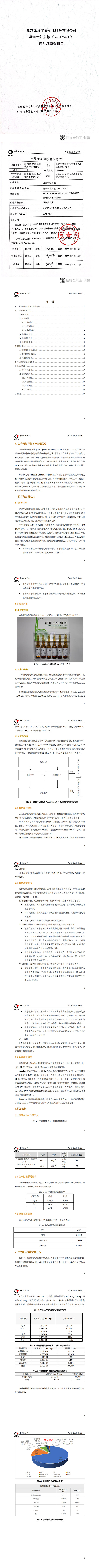 香港澳宝典大全